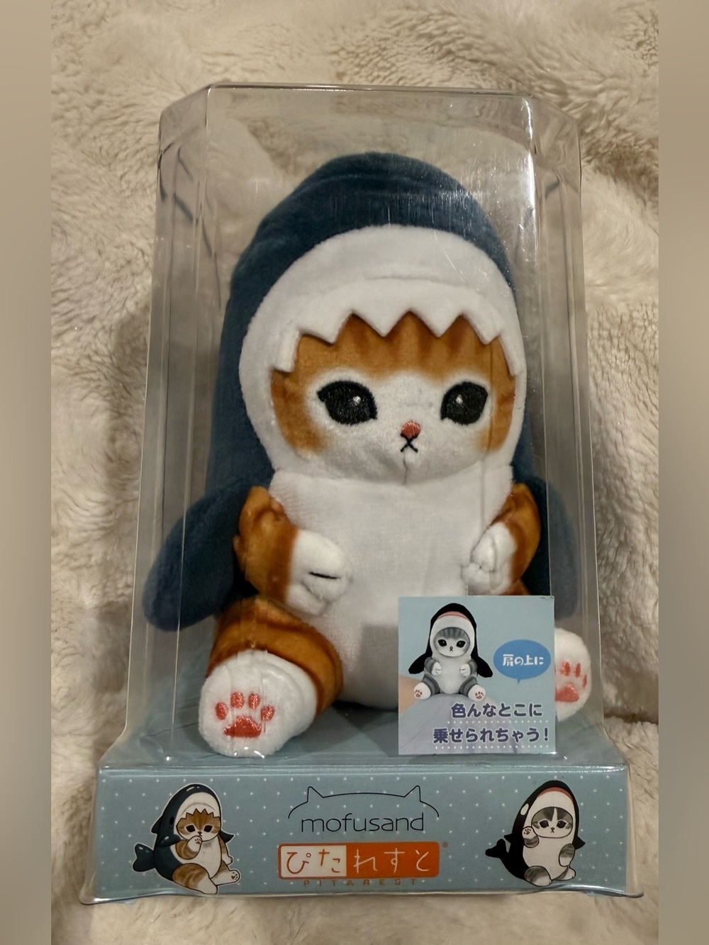 MOFUSAND FROM JAPAN MOFUSAND PITARESUTO PLUSH TOY SHARK NYAN 12CM